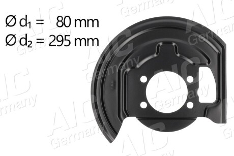 Захист гальмівного диска AIC 58192