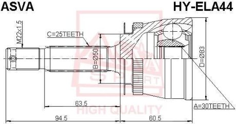 Деталь ASVA HYELA44