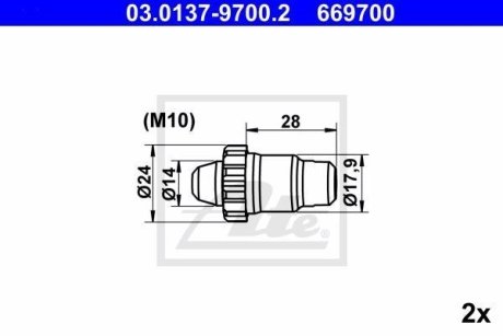 Комплект монтажный тормозных колодок ATE 03013797002 (фото 1)