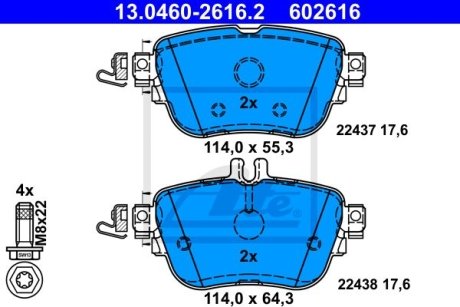 Гальмівні колодки дискові зад. MERCEDES C W205 13- E W213 16- ATE 13.0460-2616.2