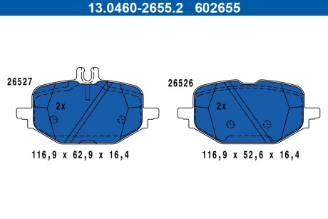 Комплект гальмівних колодок ATE 13.0460-2655.2