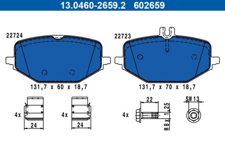 Комплект гальмівних колодок ATE 13.0460-2659.2 (фото 1)