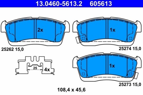 Колодки гальмівні дискові, комплект ATE 13.0460-5613.2