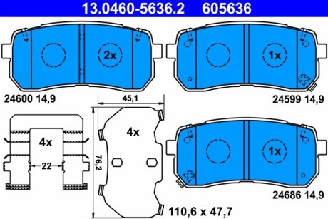 Колодки гальмівні дискові, комплект ATE 13.0460-5636.2