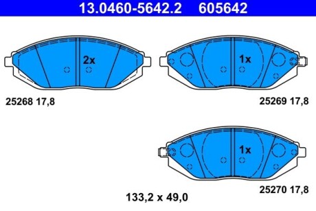 Колодки гальмівні дискові, комплект ATE 13.0460-5642.2