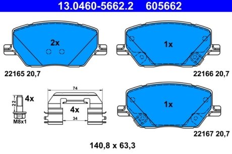 Колодки гальмівні дискові, комплект ATE 13.0460-5662.2 (фото 1)