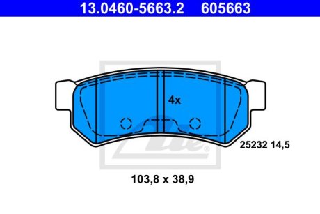 Колодки гальмівні дискові, комплект ATE 13.0460-5663.2 (фото 1)