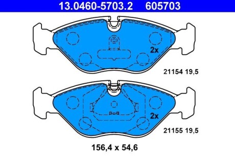 Колодки гальмівні дискові, комплект ATE 13.0460-5703.2