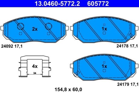 Гальмівні колодки, дискові ATE 13046057722