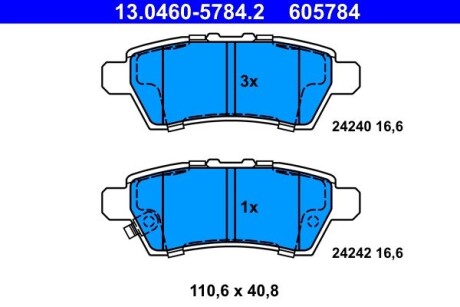 Колодки гальмівні дискові, комплект ATE 13.0460-5784.2