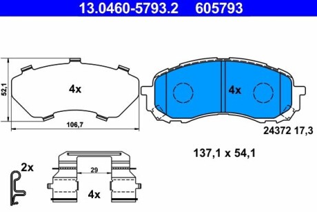 Колодки гальмівні дискові, комплект ATE 13.0460-5793.2