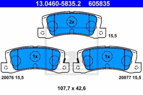 Колодки гальмівні дискові, комплект ATE 13.0460-5835.2