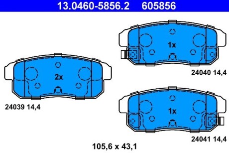 Колодки гальмівні дискові, комплект ATE 13.0460-5856.2