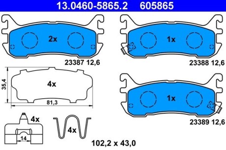 Колодки гальмівні дискові, комплект ATE 13.0460-5865.2