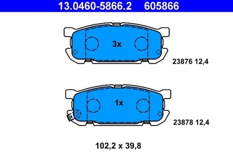 Колодки гальмівні дискові, комплект ATE 13.0460-5866.2