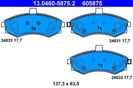 Колодки гальмівні дискові, комплект ATE 13.0460-5875.2