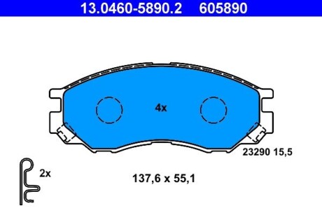 Колодки гальмівні дискові, комплект ATE 13.0460-5890.2