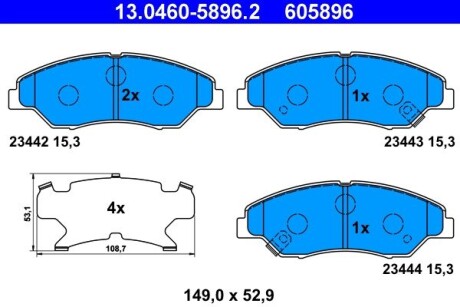 Колодки гальмівні дискові, комплект ATE 13.0460-5896.2