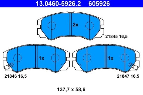 Колодки гальмівні дискові, комплект ATE 13.0460-5926.2