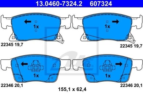 Колодки гальмівні дискові, комплект ATE 13.0460-7324.2