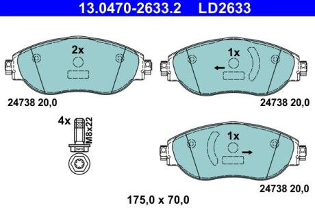 Комплект гальмівних колодок з 4 шт. дисків ATE 13.0470-2633.2