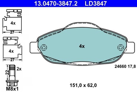 Колодки гальмівні дискові, комплект ATE 13.0470-3847.2