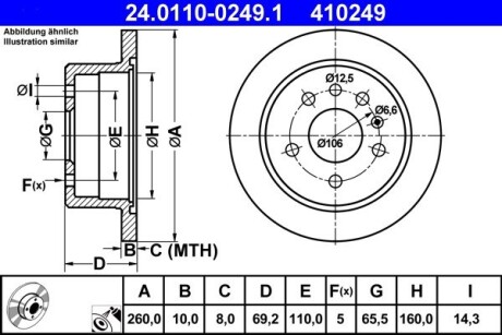 Тормозной диск ATE 24.0110-0249.1