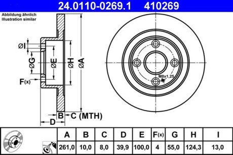 Тормозной диск ATE 24.0110-0269.1