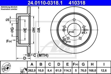 Гальмівний диск ATE 24.0110-0318.1