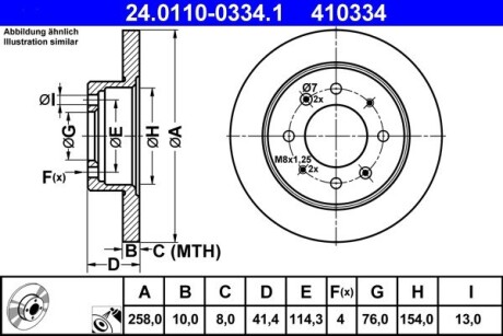 Тормозной диск ATE 24.0110-0334.1