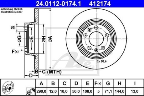 Тормозной диск ATE 24.0112-0174.1 (фото 1)