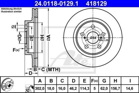 Тормозной диск ATE 24.0118-0129.1 (фото 1)