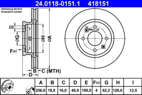 Тормозной диск ATE 24.0118-0151.1