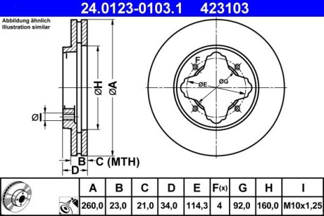 Тормозной диск ATE 24.0123-0103.1