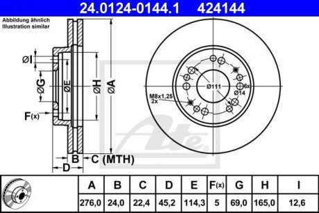 Тормозной диск ATE 24.0124-0144.1 (фото 1)