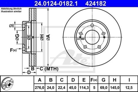 Тормозной диск ATE 24.0124-0182.1 (фото 1)