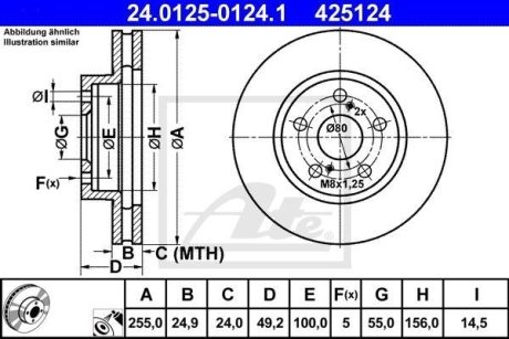 Тормозной диск ATE 24.0125-0124.1 (фото 1)
