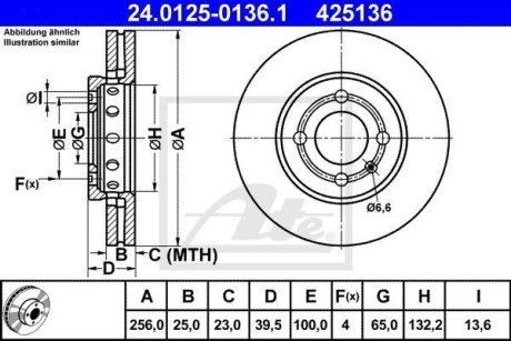 Тормозной диск ATE 24.0125-0136.1