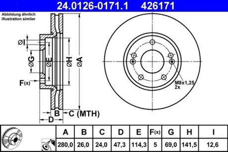 Тормозной диск ATE 24.0126-0171.1