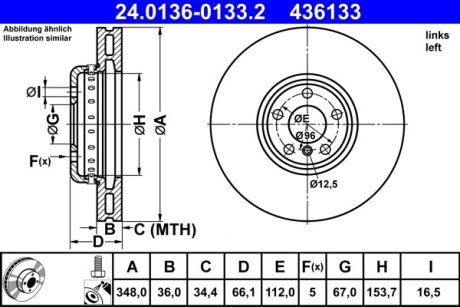 Гальмівний диск двосекційний ATE 24013601332