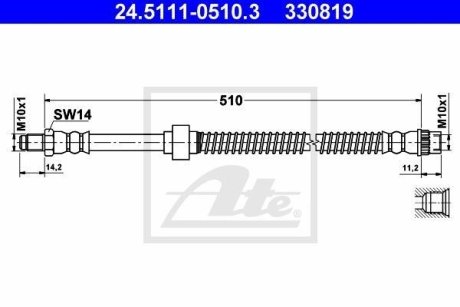 Тормозной шланг ATE 24.5111-0510.3 (фото 1)