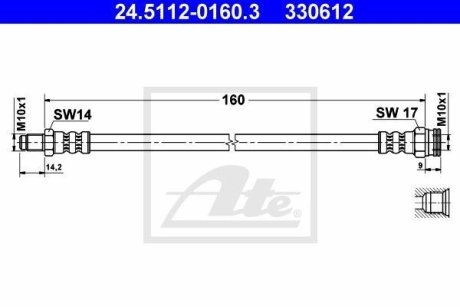 Тормозной шланг ATE 24.5112-0160.3 (фото 1)