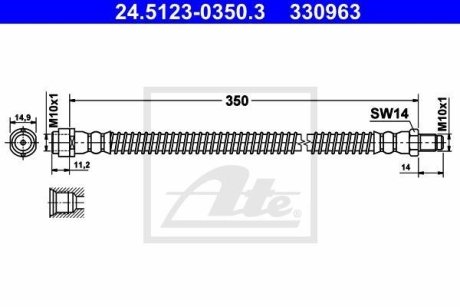 Тормозной шланг ATE 24.5123-0350.3 (фото 1)