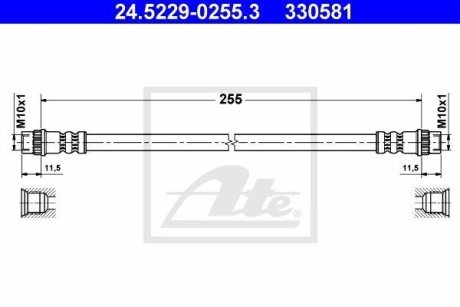 Тормозной шланг ATE 24.5229-0255.3 (фото 1)