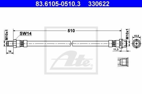 Шланг сцепления ATE 83.6105-0510.3 (фото 1)