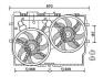 Вентилятор, охлаждение двигателя AVA COOLING FT7583 (фото 1)