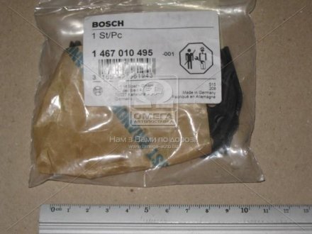 Плунжерна пара BOSCH 1467010495