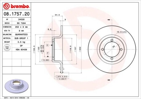 Гальмівний диск BREMBO 08.1757.20