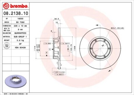 Гальмівний диск BREMBO 08.2138.10