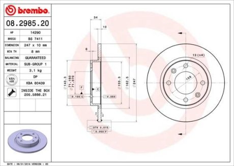 Тормозной диск BREMBO 08.2985.20 (фото 1)